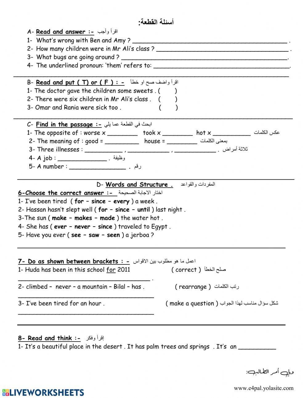 G6 Mid Term Trial Exam