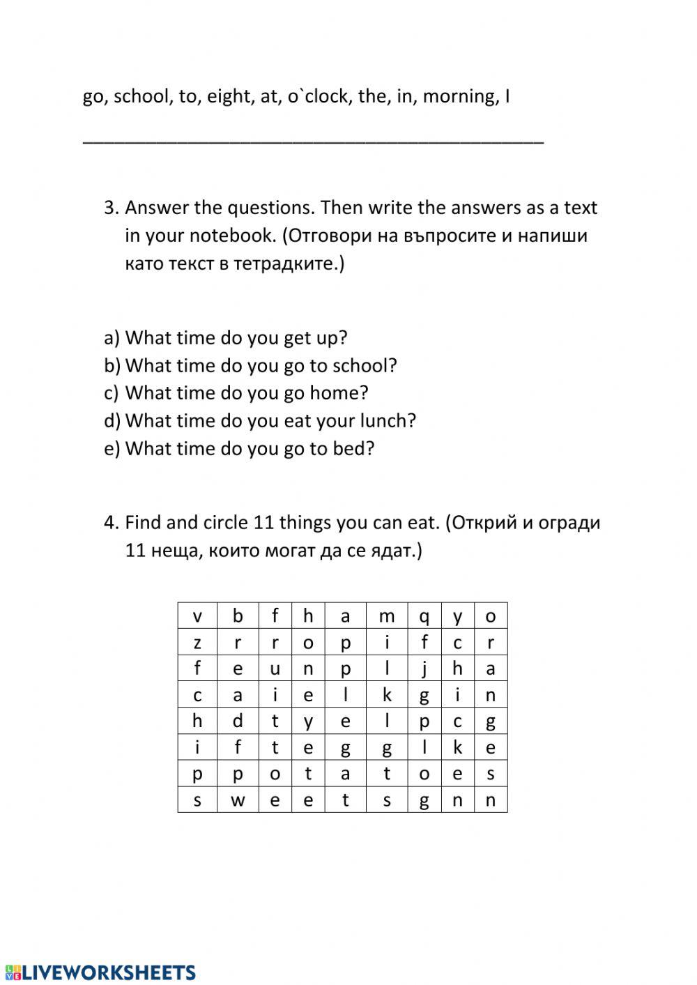 English Present Simple tense