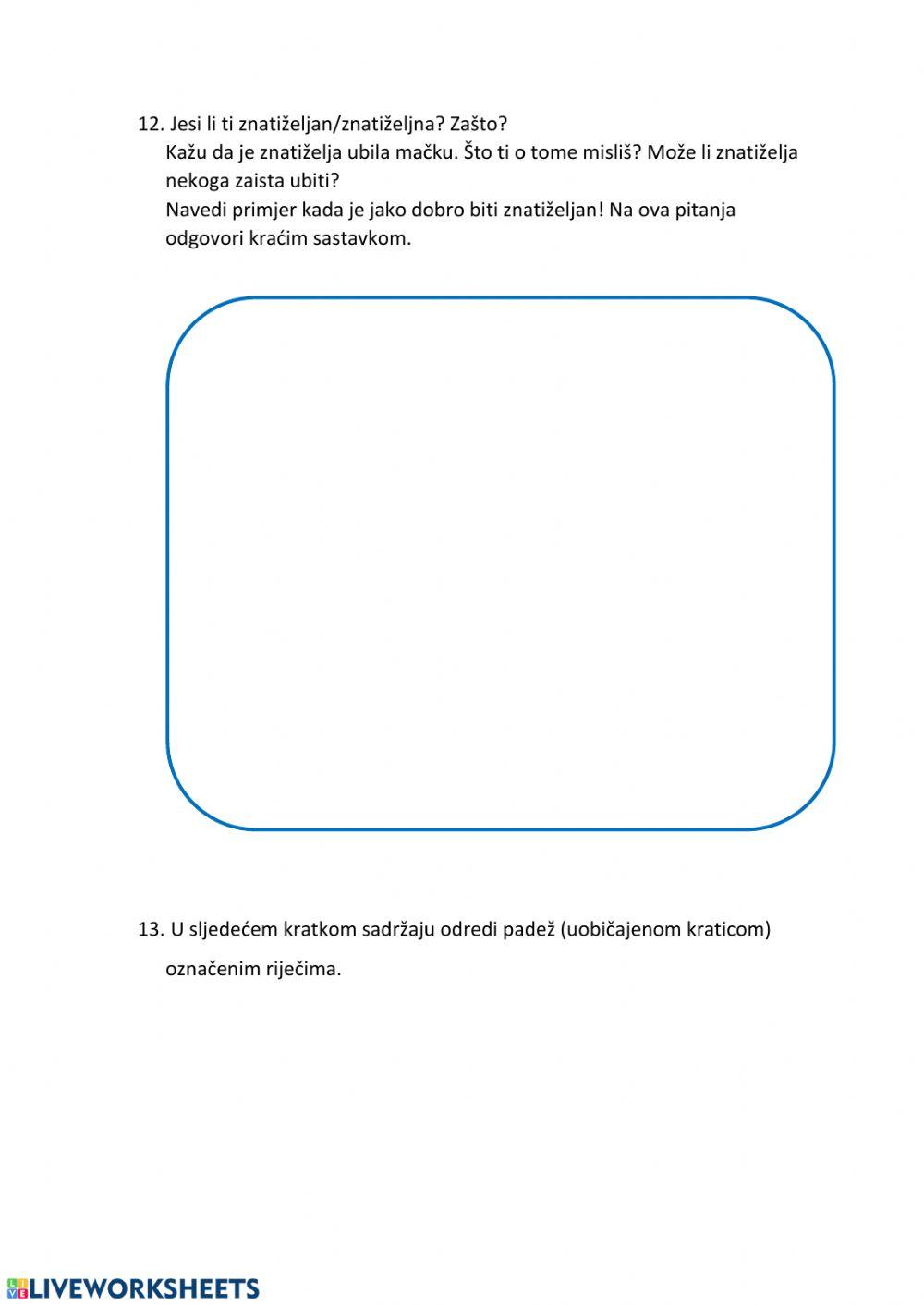 Borivoj Dovniković, Znatiželja