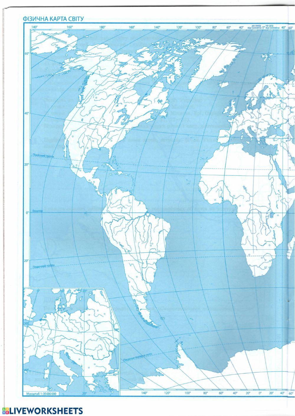 Практична робота №6