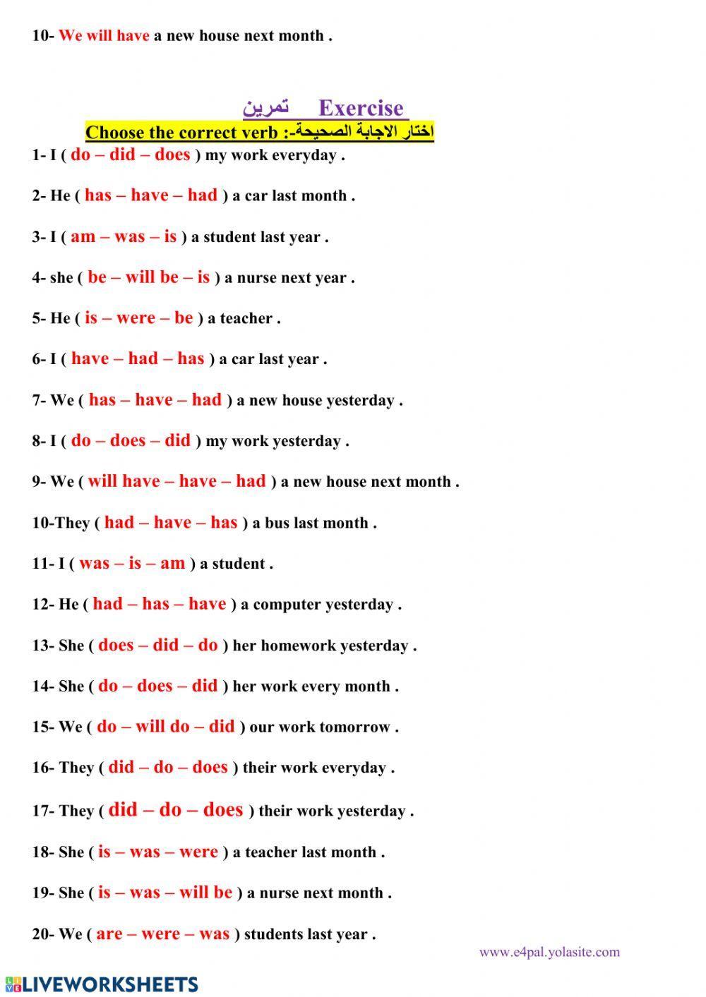 Verbs to: Be, Do, Have