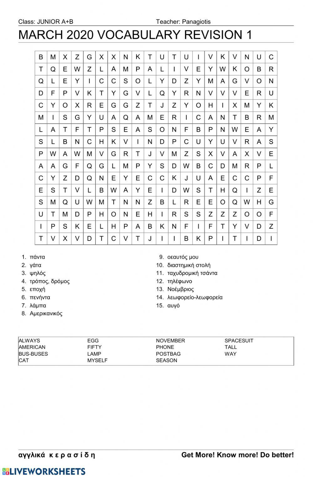 Vocabulary Revision 1