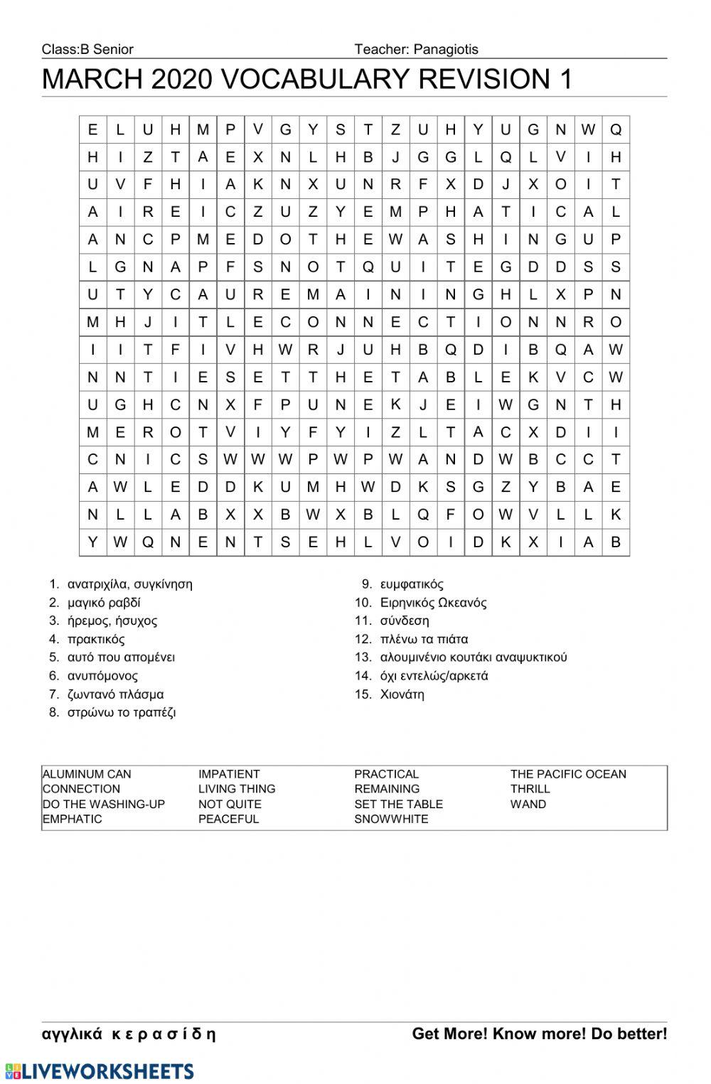 Vocabulary Revision 1