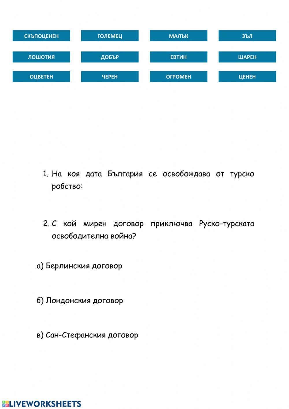 Умножение на многоцифрено с едноцифрено