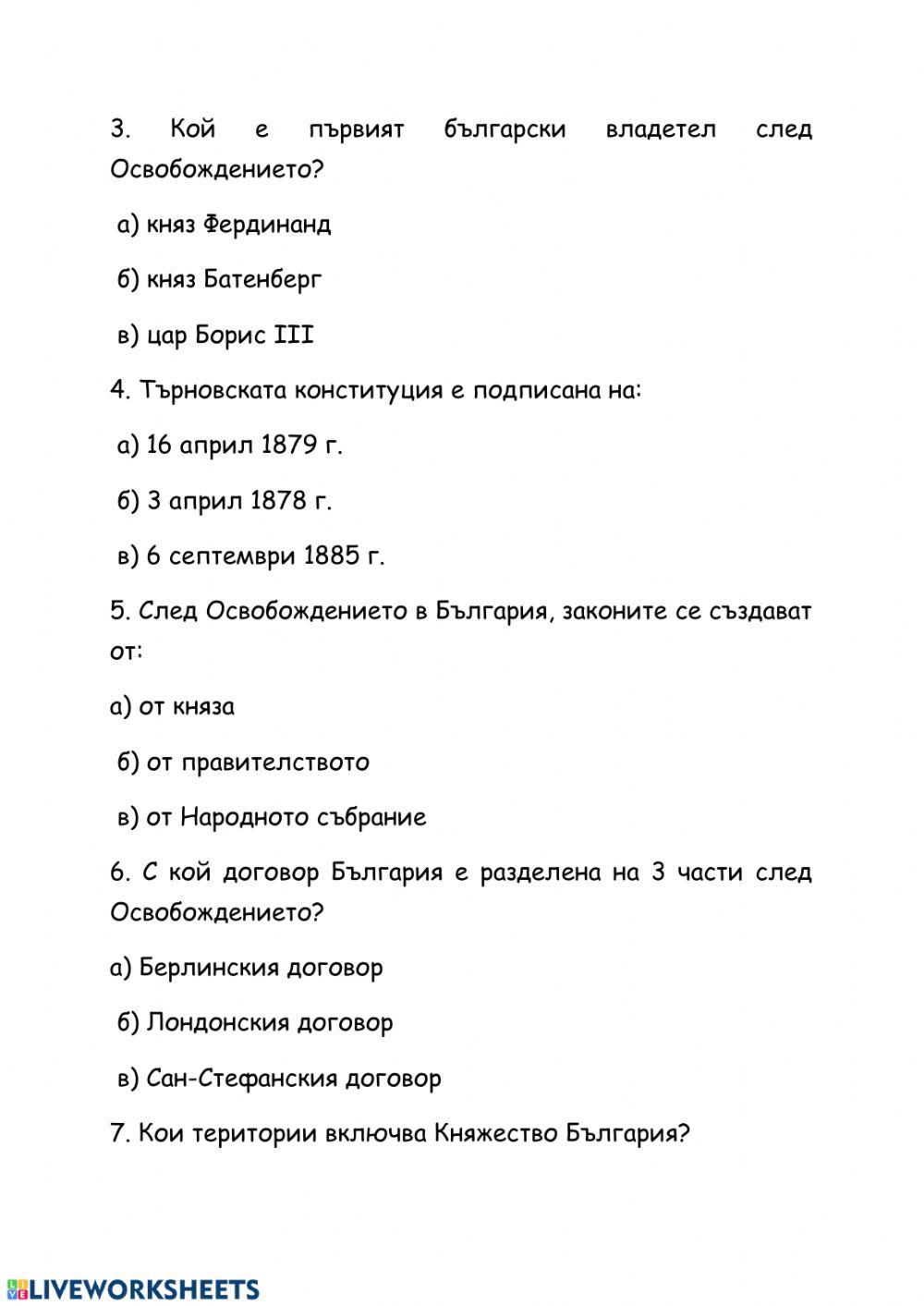 Умножение на многоцифрено с едноцифрено