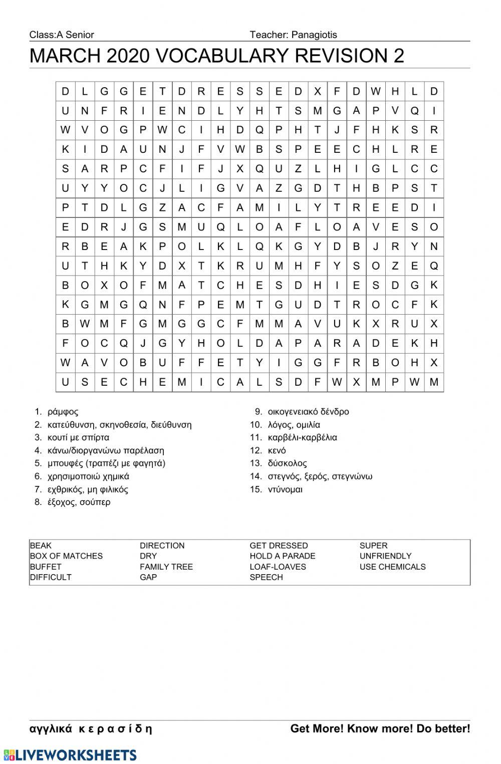 Vocabulary Wordsearch