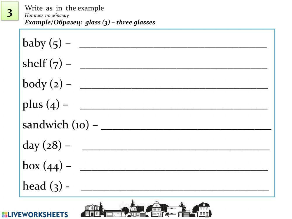 My house (Spotlight 3)