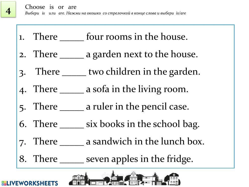 My house (Spotlight 3)