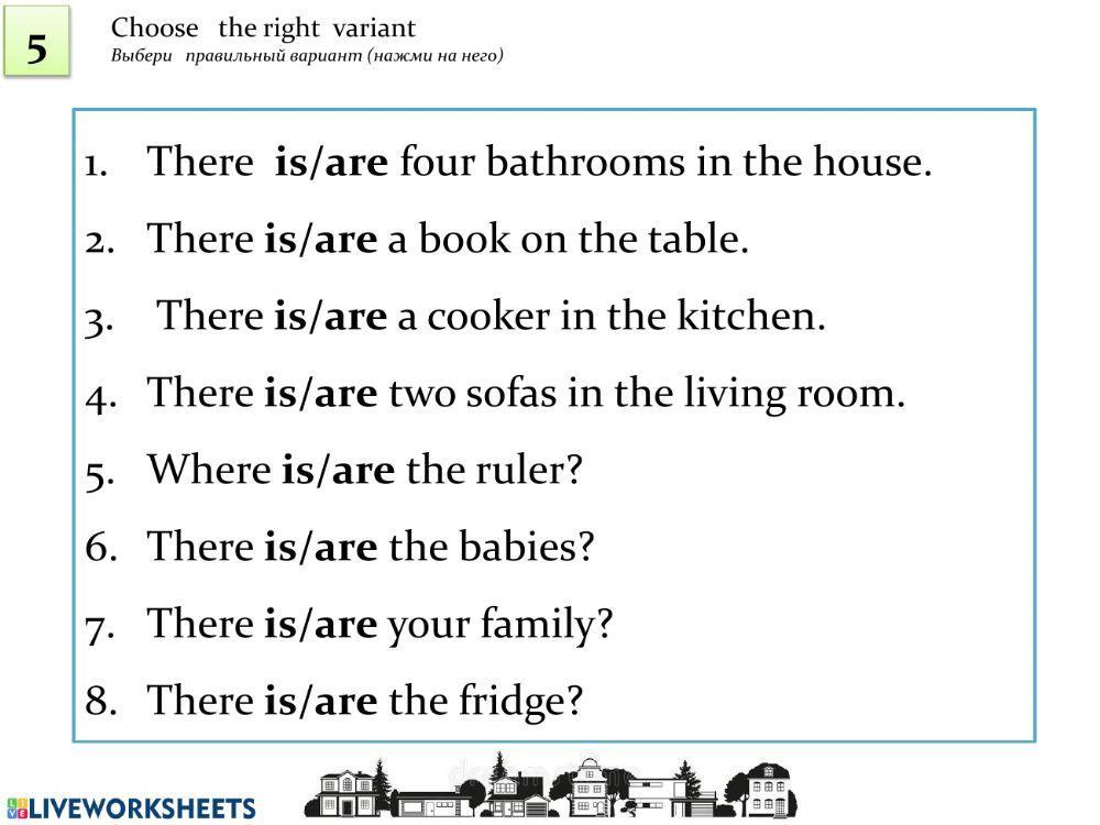 My house (Spotlight 3)