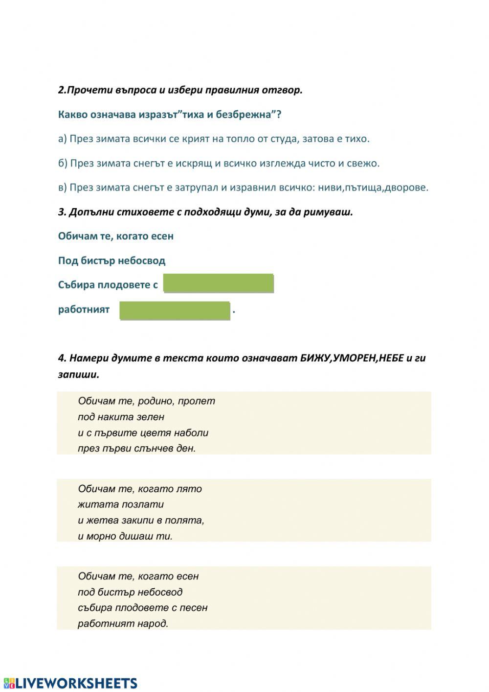 Литература