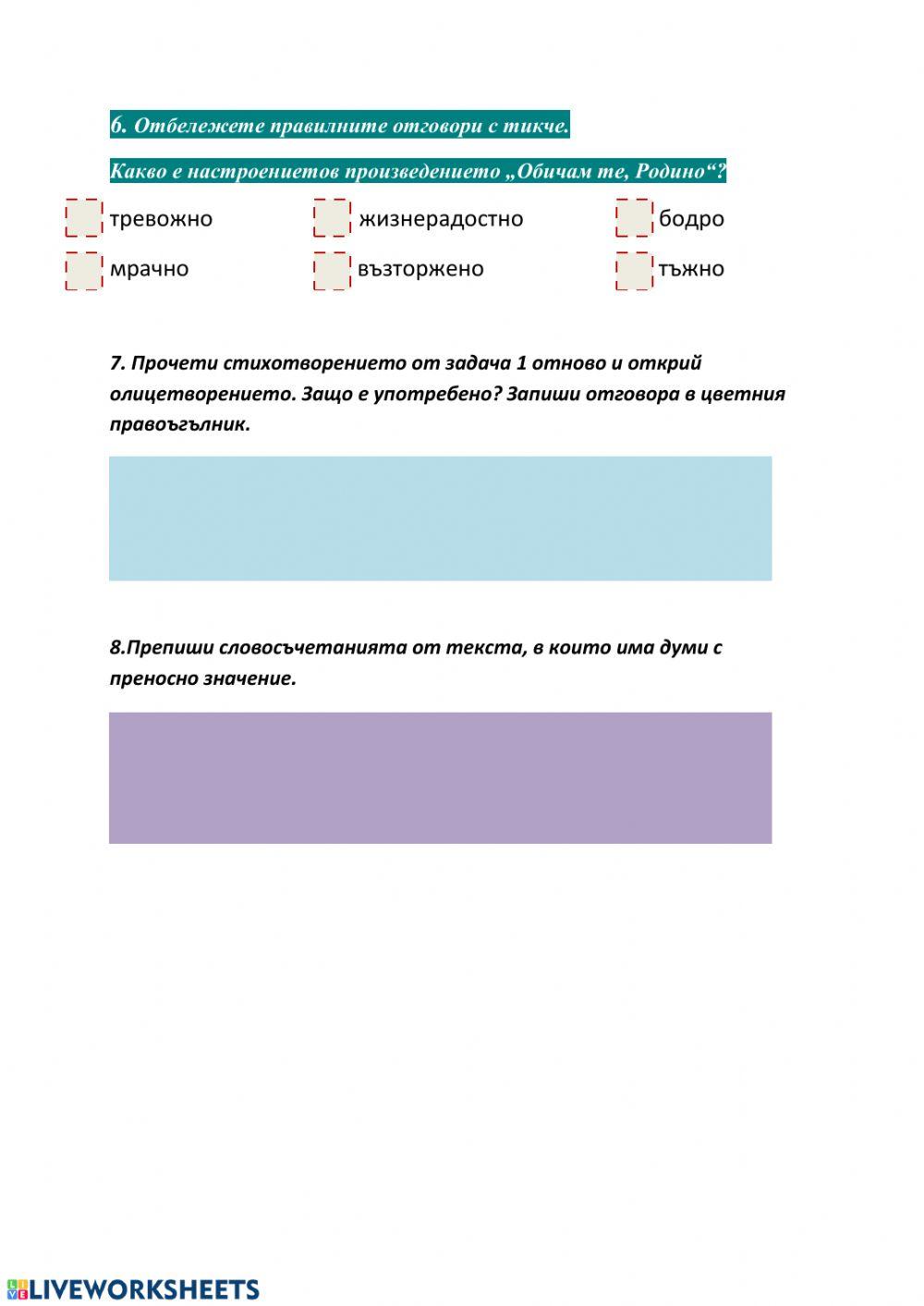 Литература