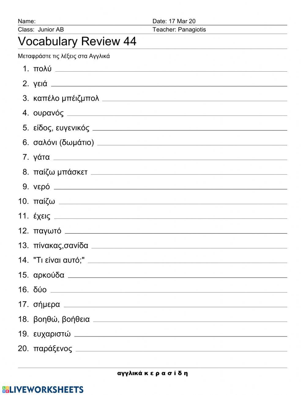 Vocabulary Revision 44