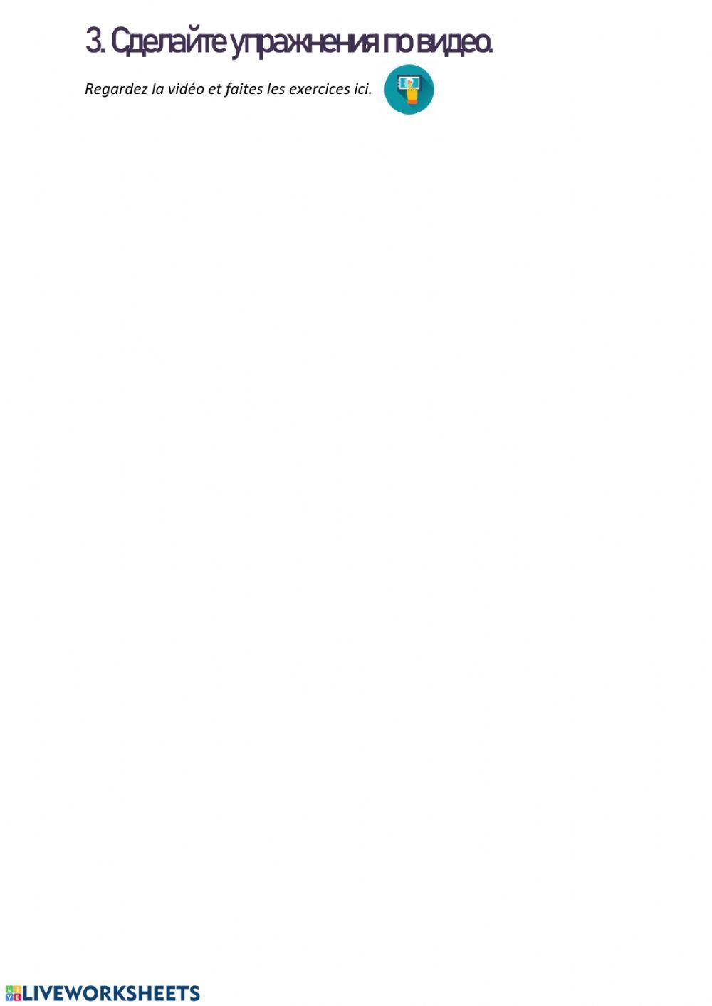 Можно нужно нельзя