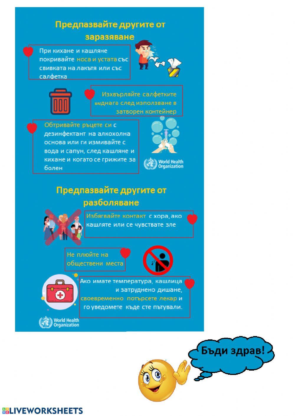 Упражнение 13