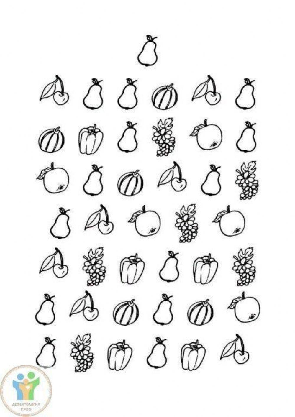 Номерирай подред всички круши в последователност отляво надясно