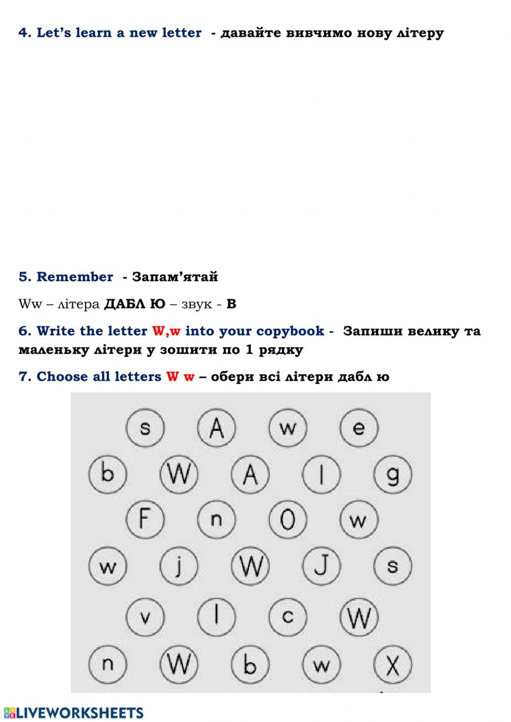 Story - the pizza, letter w