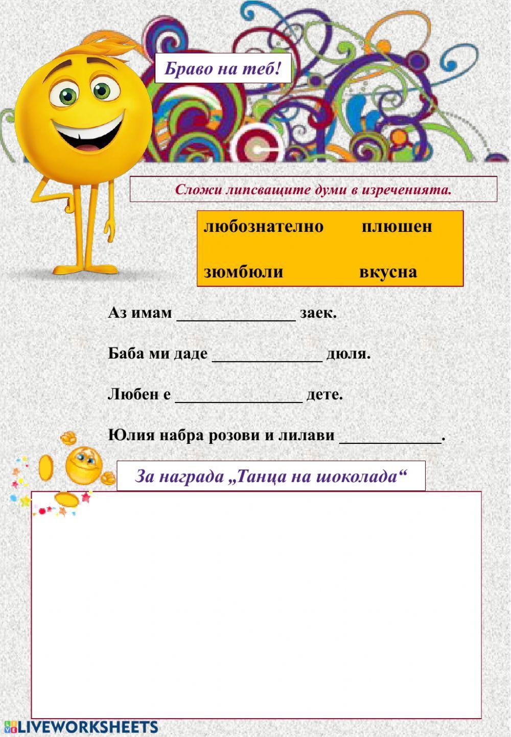 Буква Ю Буква Ю