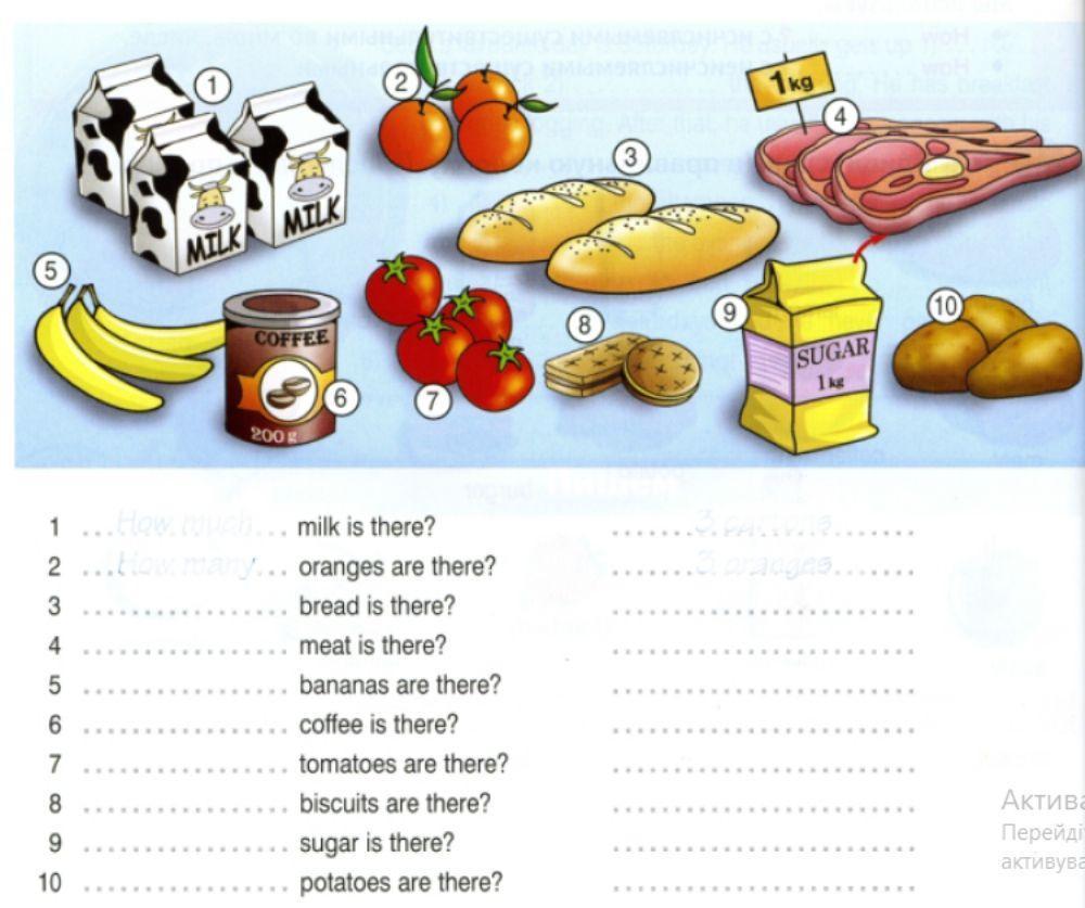 Many exercises. How much how many упражнения. How much how many продукты. Задание на much many Worksheets. Much many упражнения 2 класс.