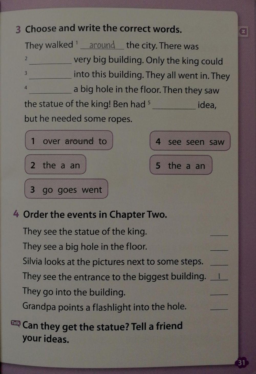 The Lost City Chapter 1 p.31