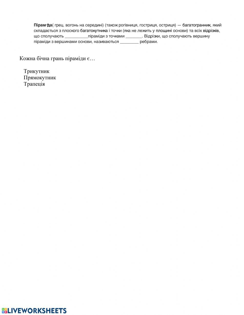 Інтернет-ресурси222