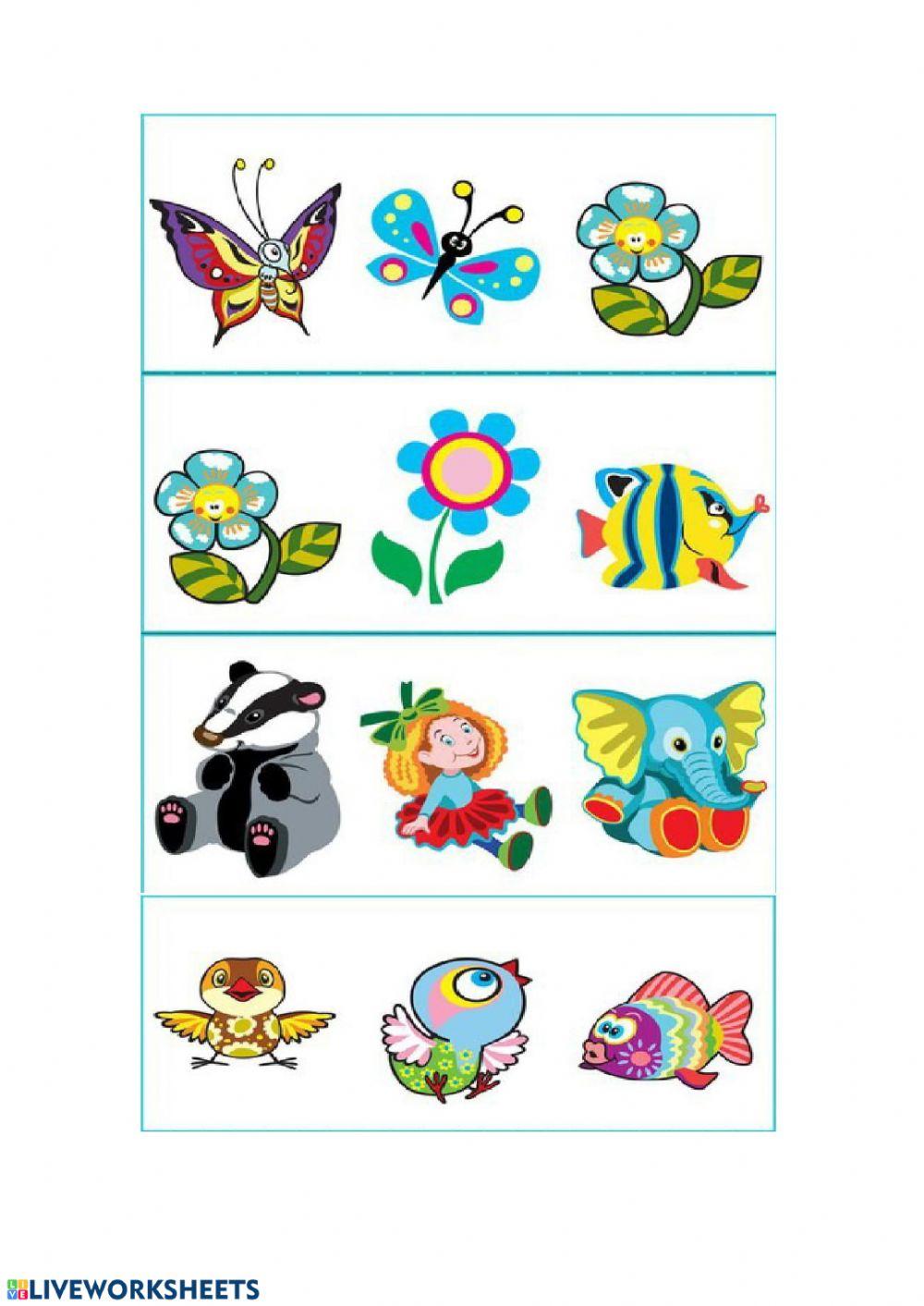 Третият излишен