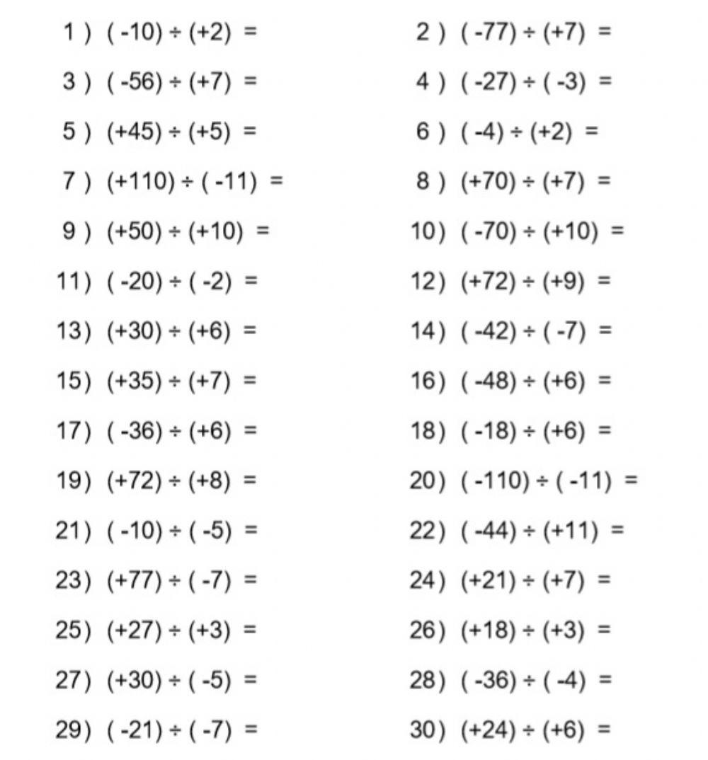 Order of Operations (PEDMAS with division of integers)