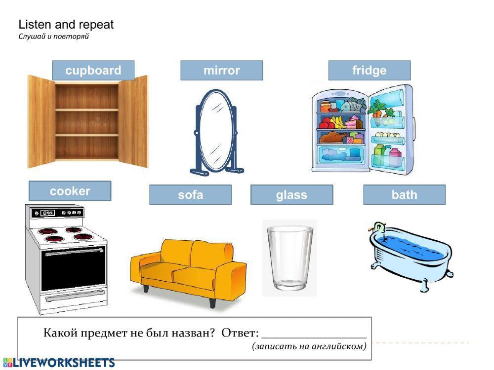 My house (Spotlight 3)