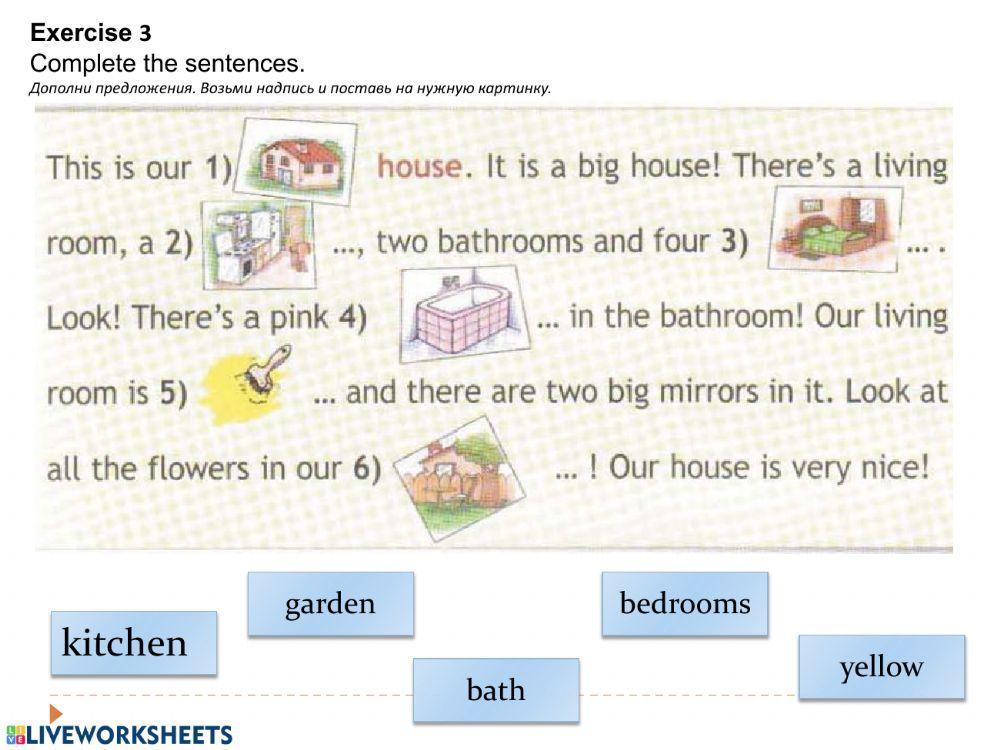 My house (Spotlight 3)