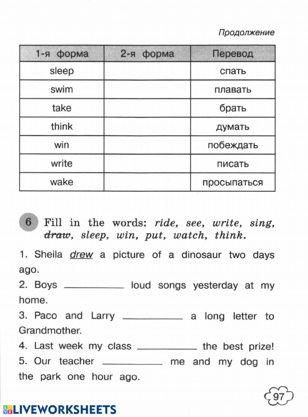 Irregular verbs exercises