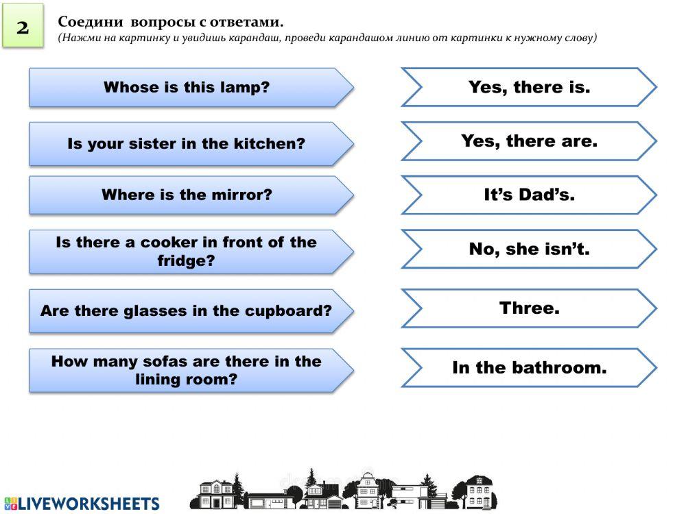 My house (Spotlight 3)