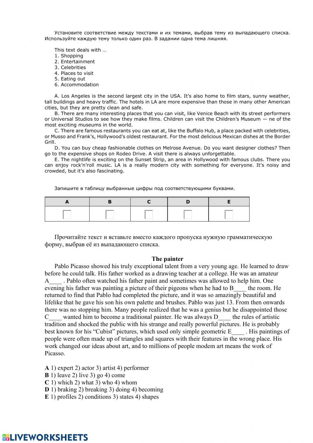 ВПР 7 класс 2 Вариант interactive worksheet | Live Worksheets