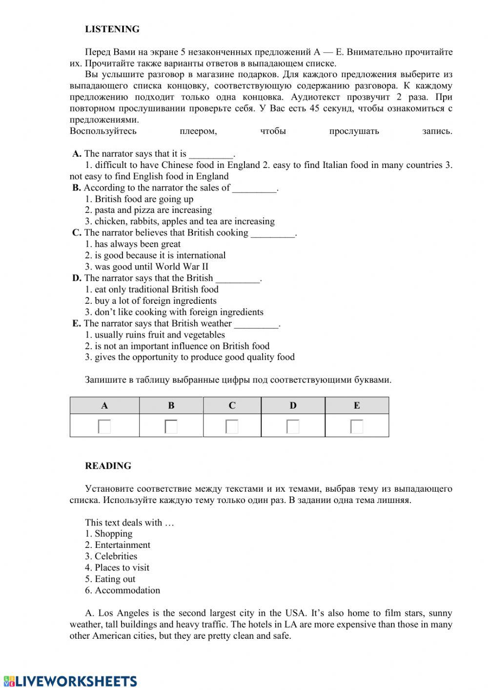 ВПР 7 класс 2 Вариант worksheet | Live Worksheets