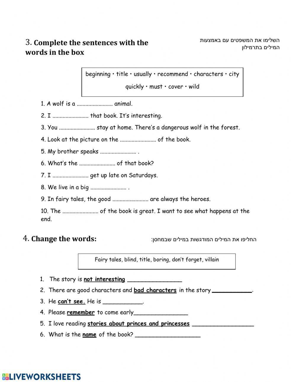 Test 6th grade cool unit 2