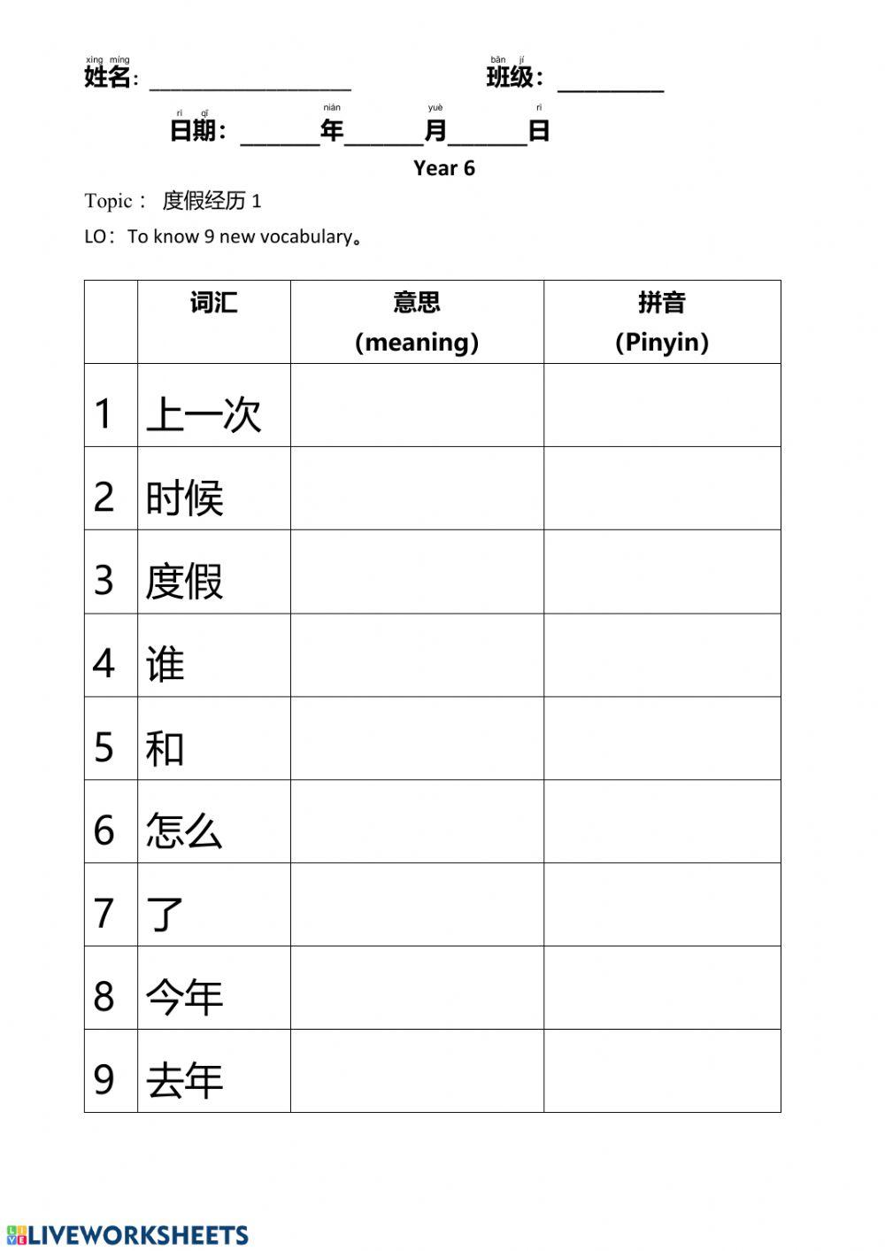  worksheet live worksheets
