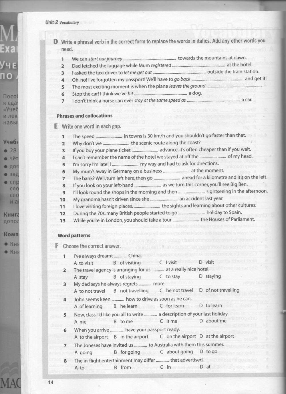 Travel and transport