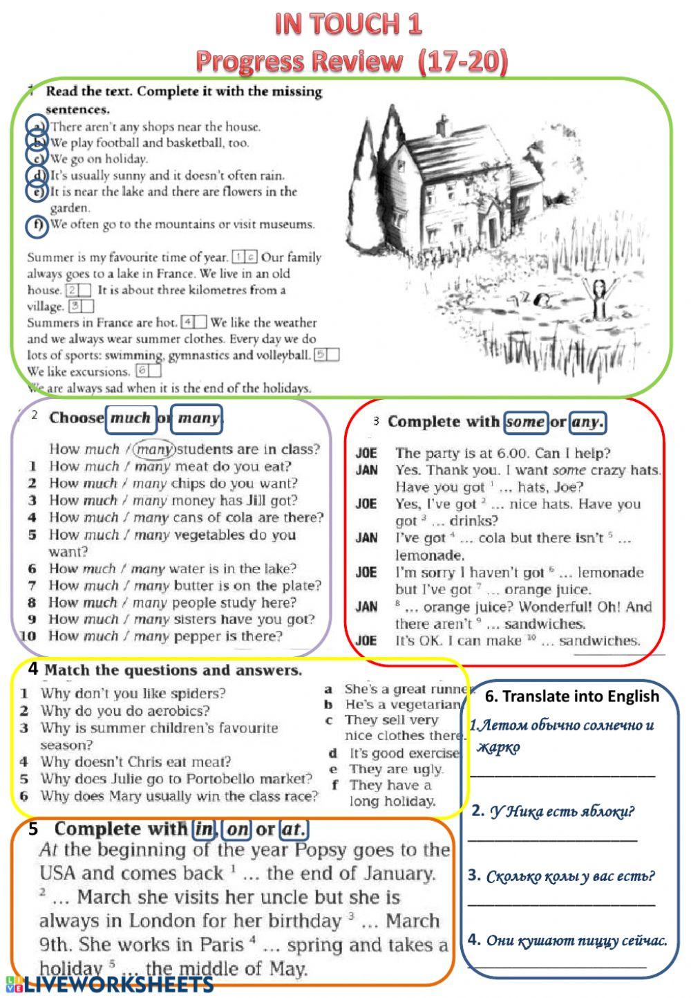PROGRESS TEST (In Touch 1)