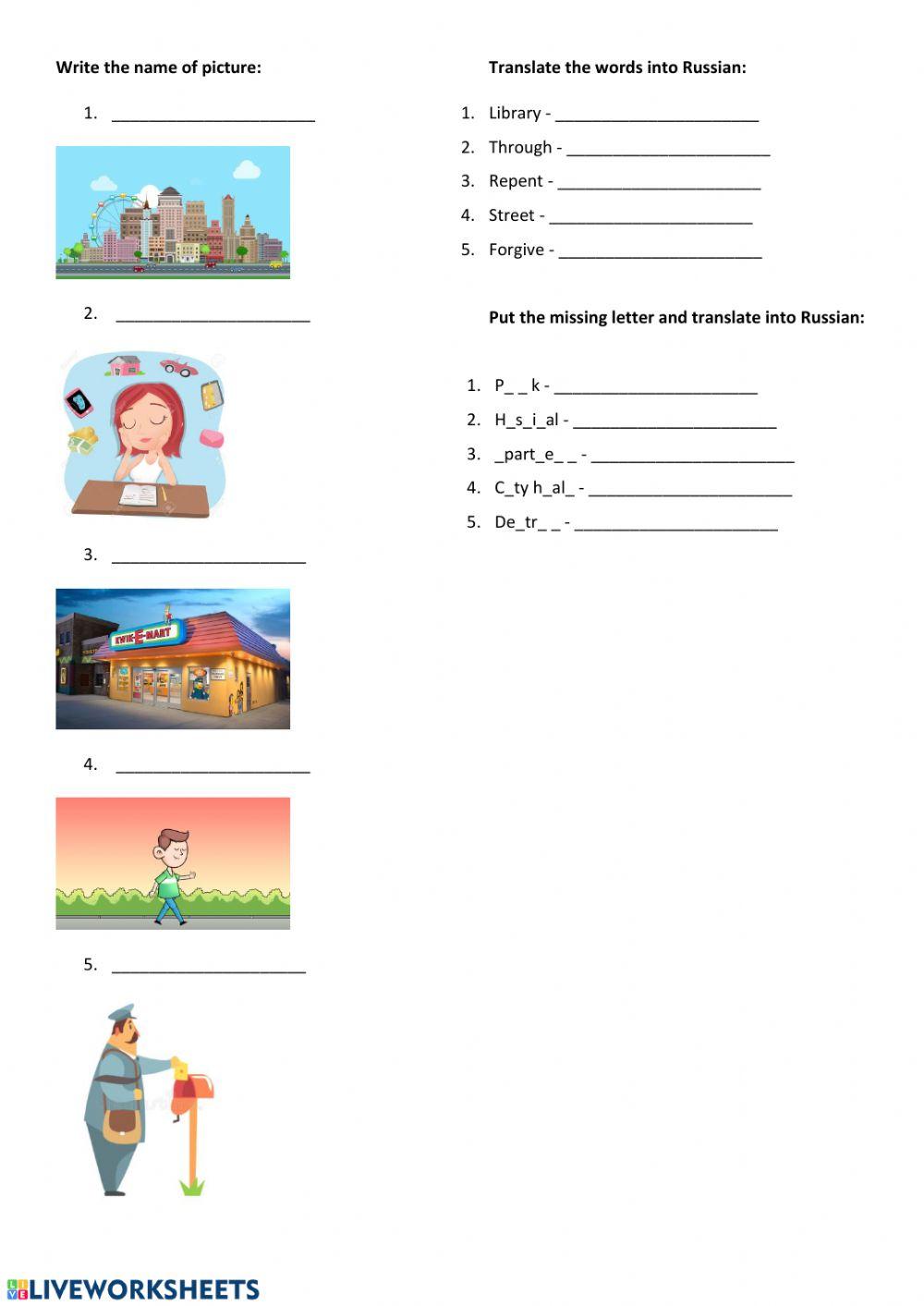 Unit 4 Lesson 5 - Vocabulary