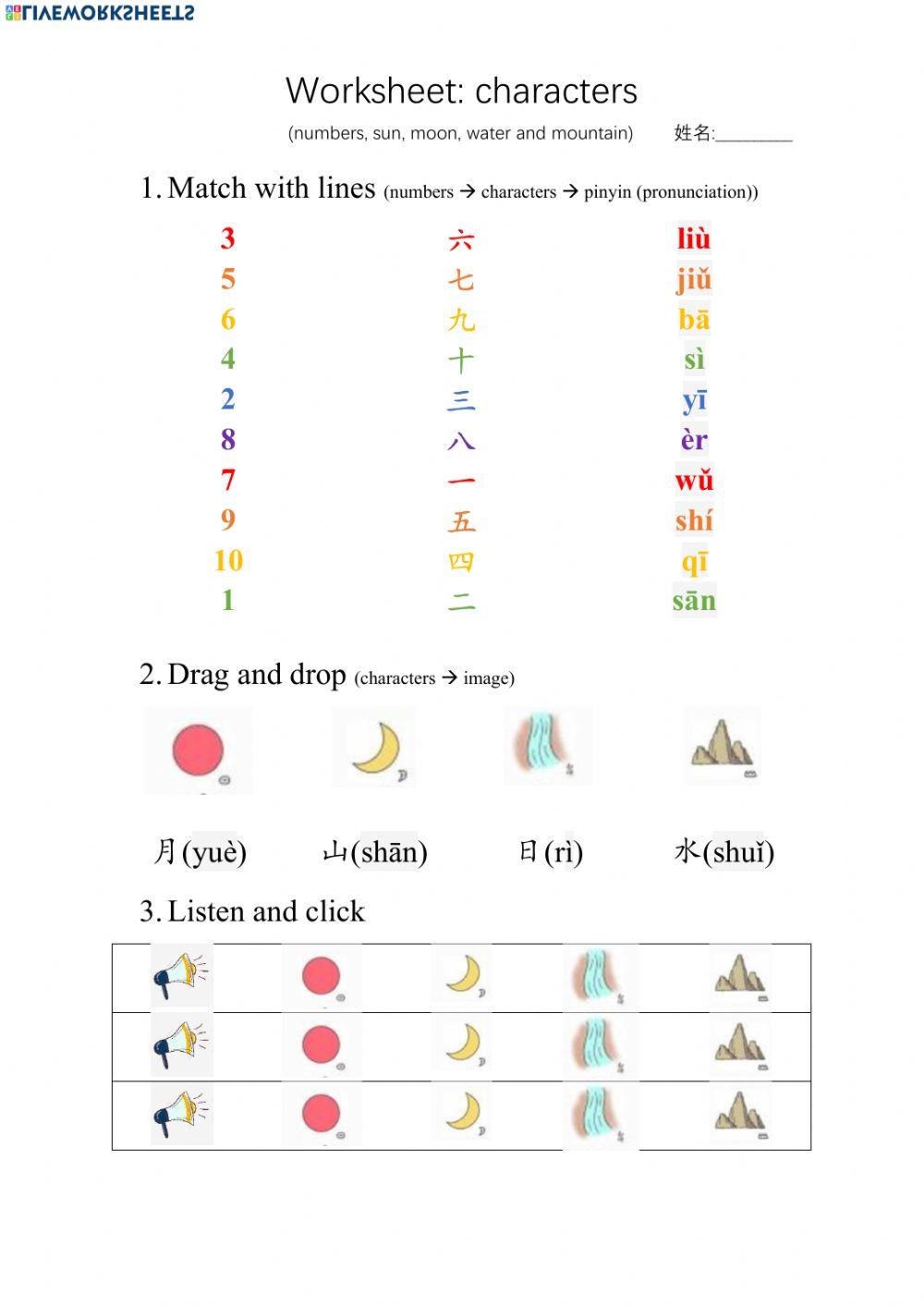 Characters (numbers, sun, moon, water and mountain)