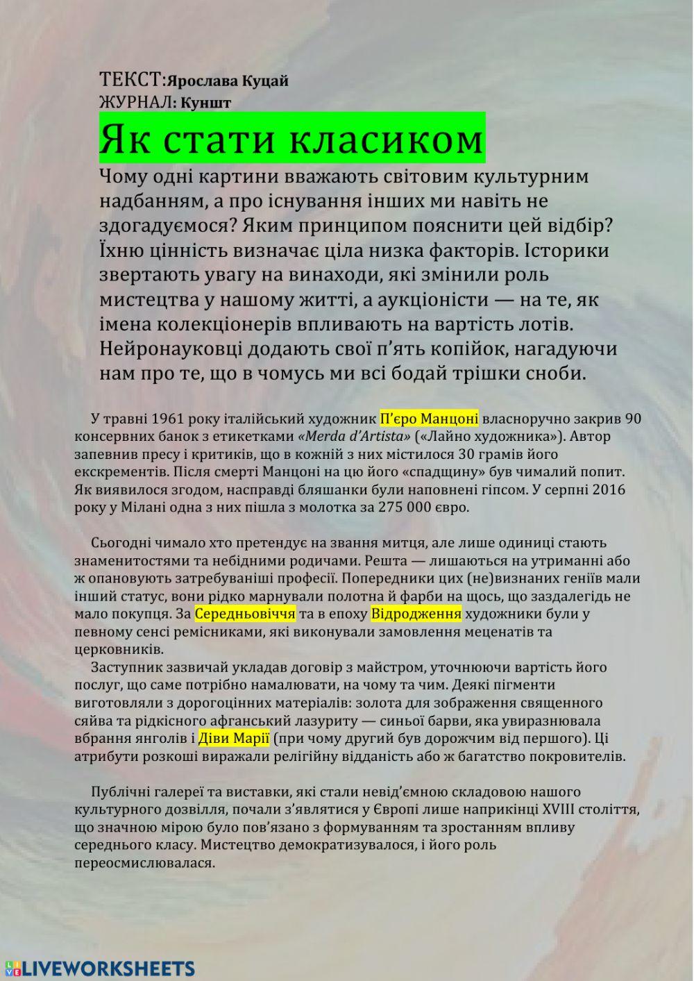 Читання і переказ тексту-8