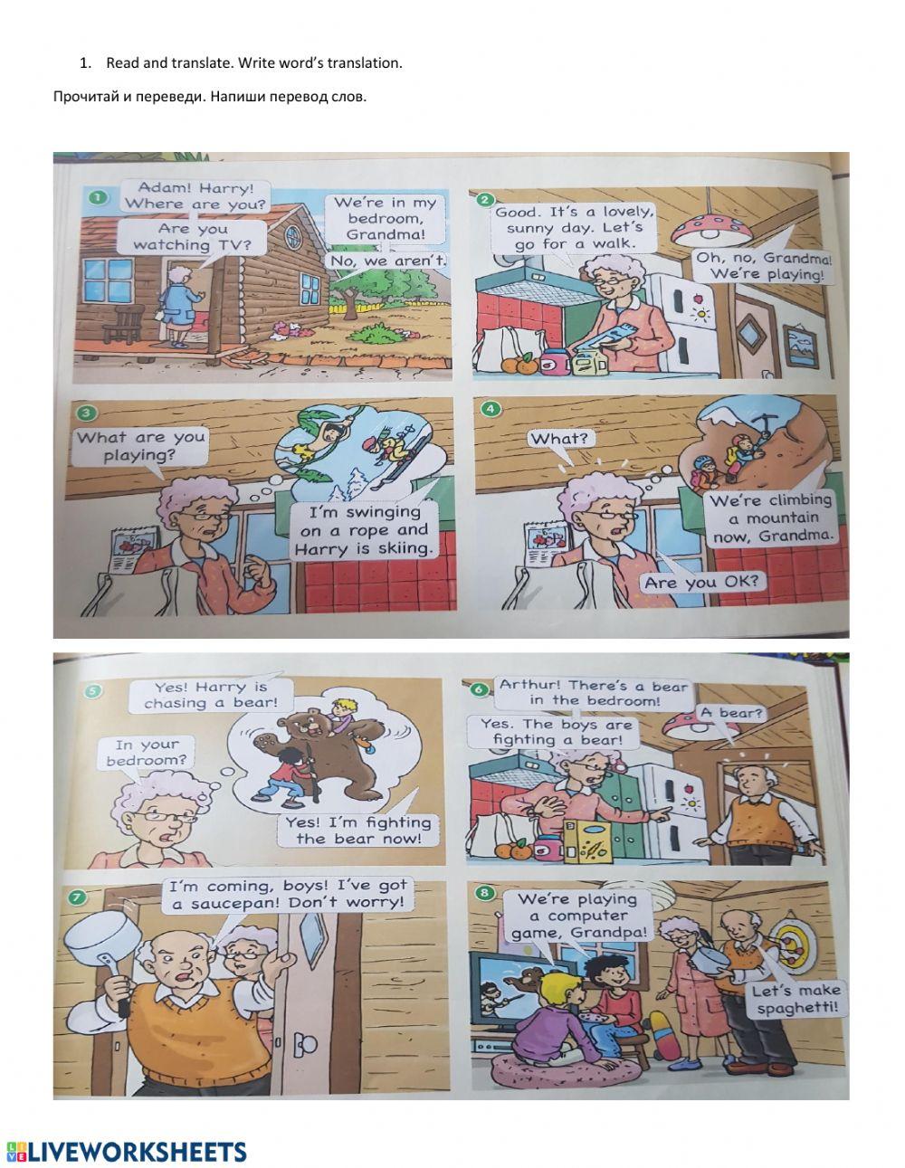 English 3 grade interactive worksheet | Live Worksheets