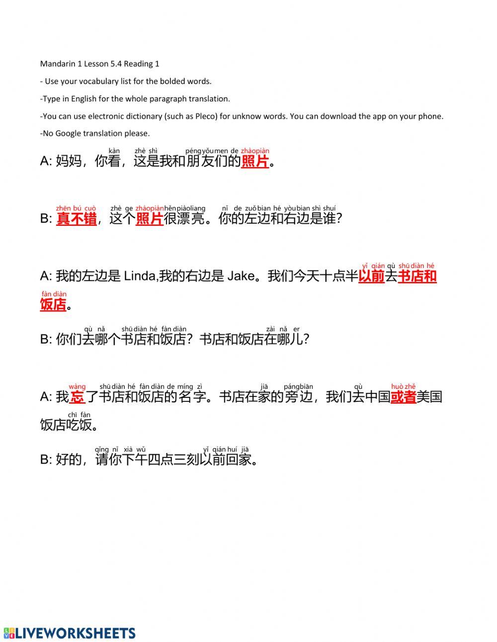 Mandarin 1 5.4 Reading Pinyin