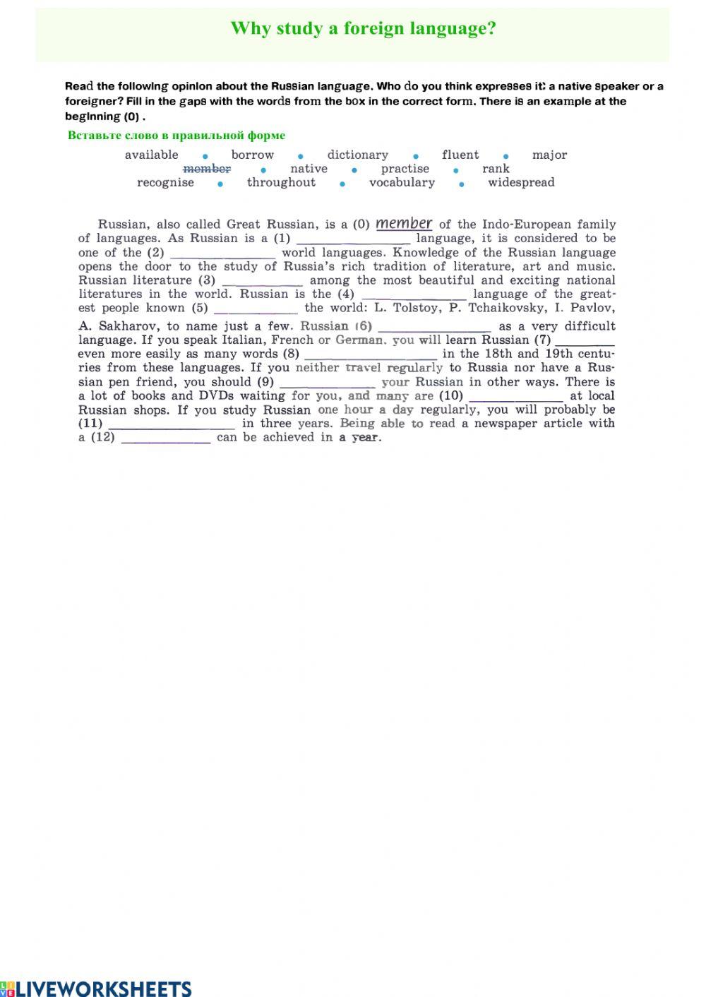 Why study a foreign language?