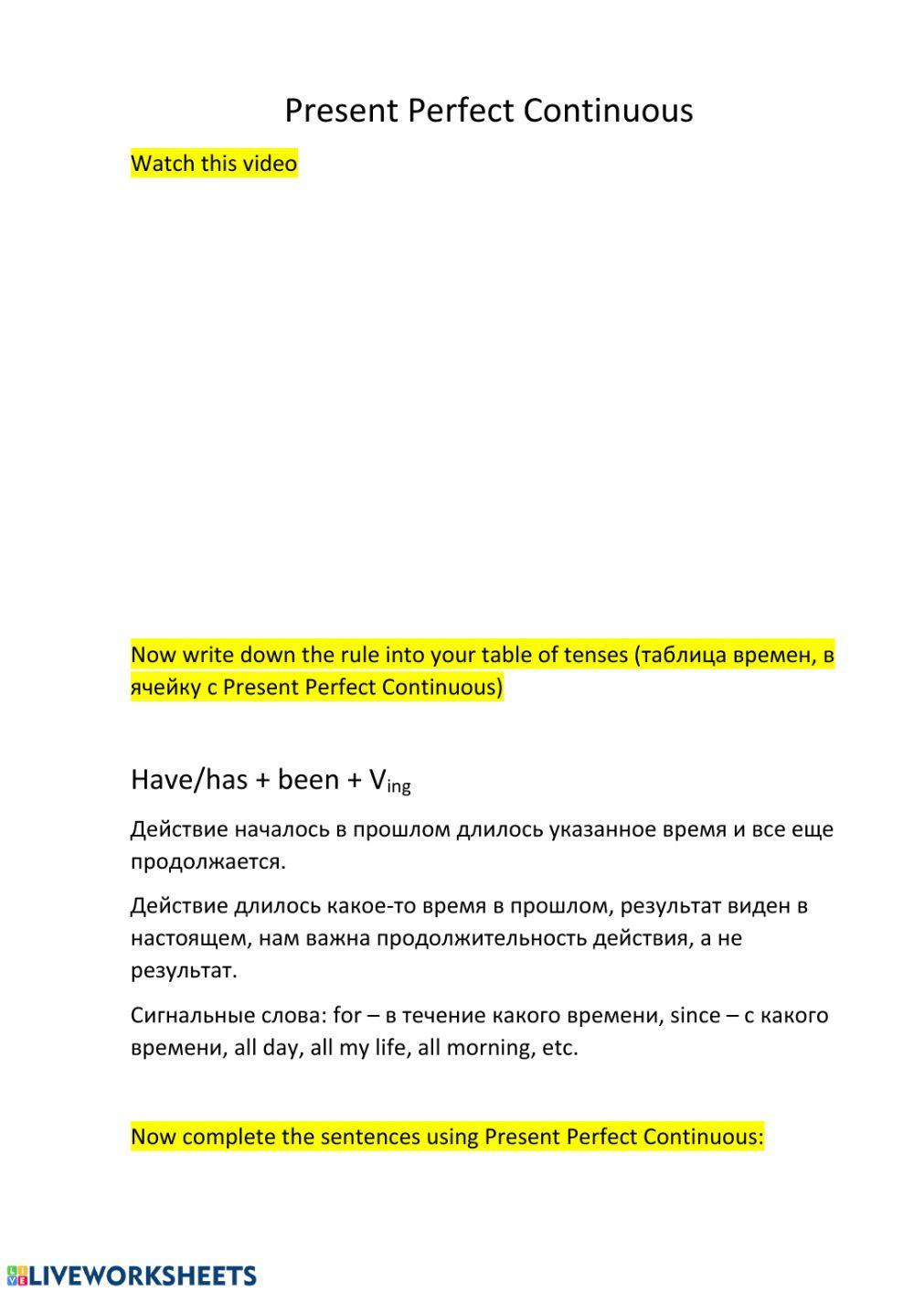 Present Perfect Continuous