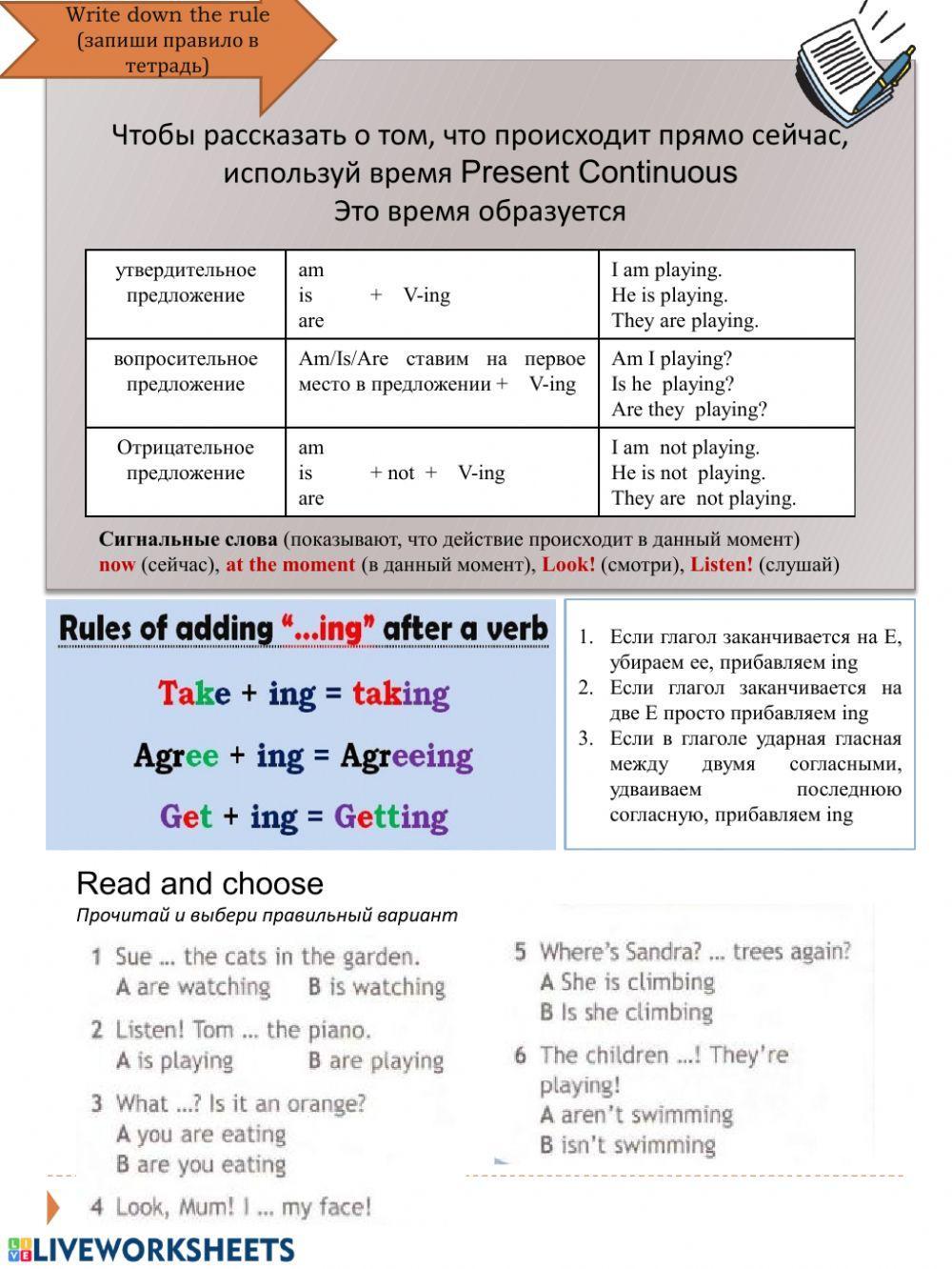 We’re having a great time