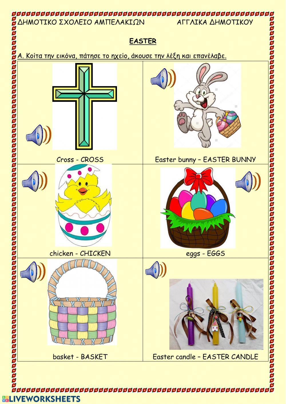 Easter 2 Easter 2
