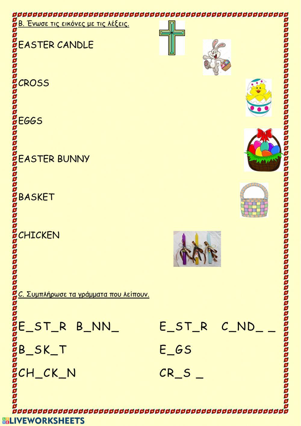 Easter 2 Easter 2