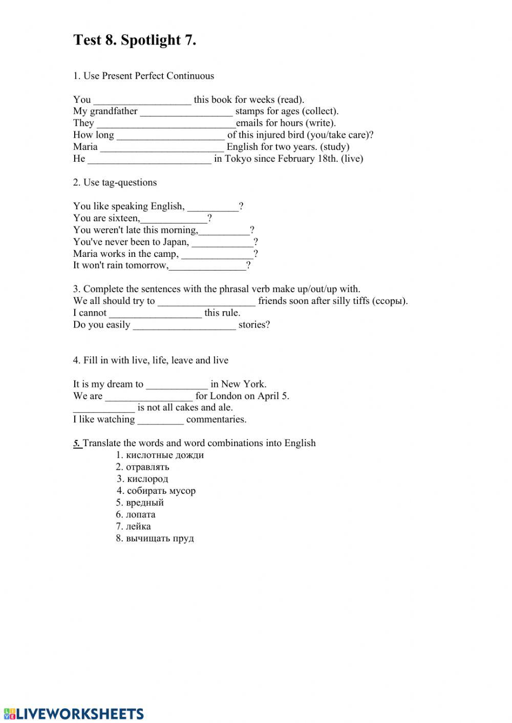 Тест8 Spotlight 7