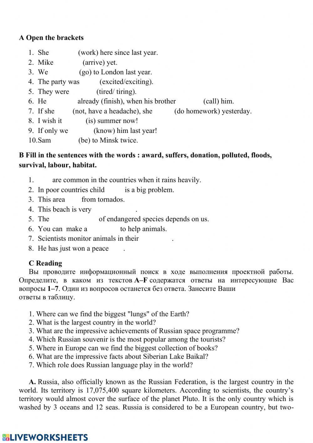 Test to Module 5 Starlight 6