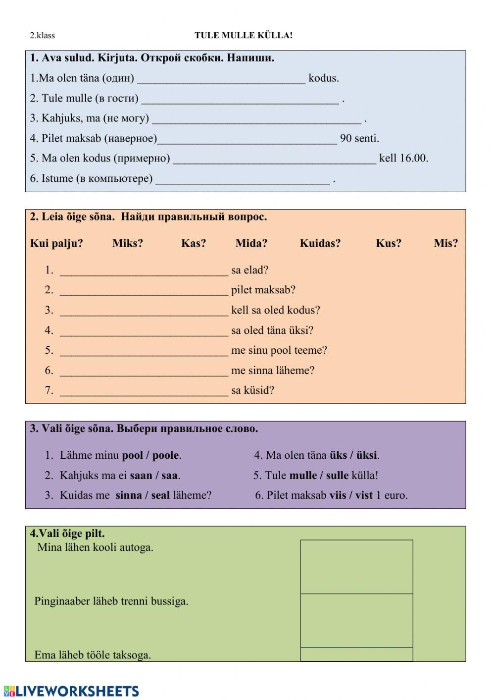 Tule mulle külla! (Mangus, Simmul 2.klass)