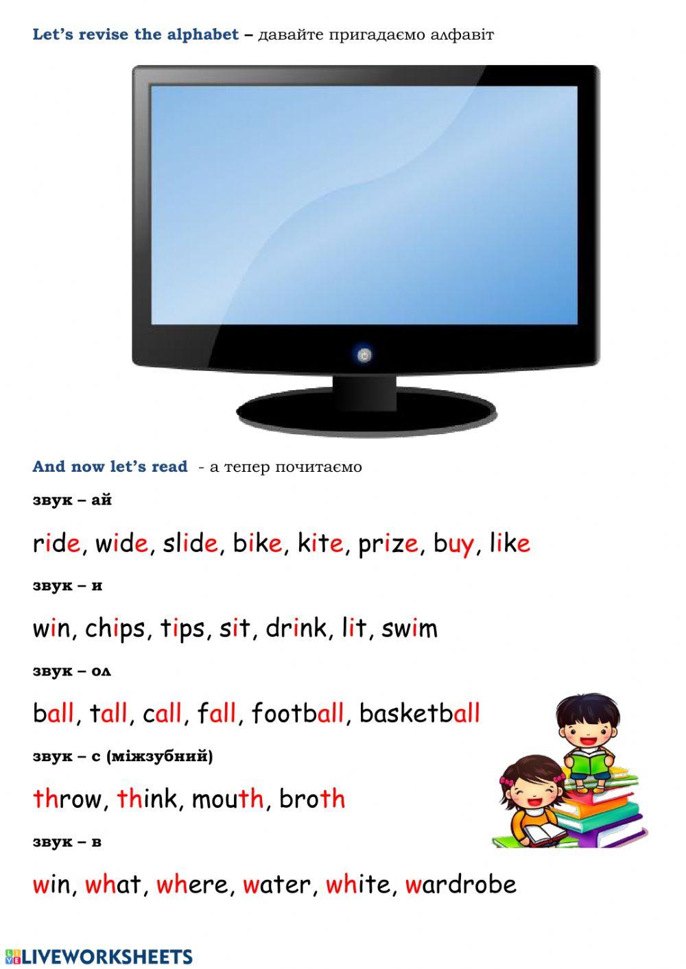 Amusement Park - listening